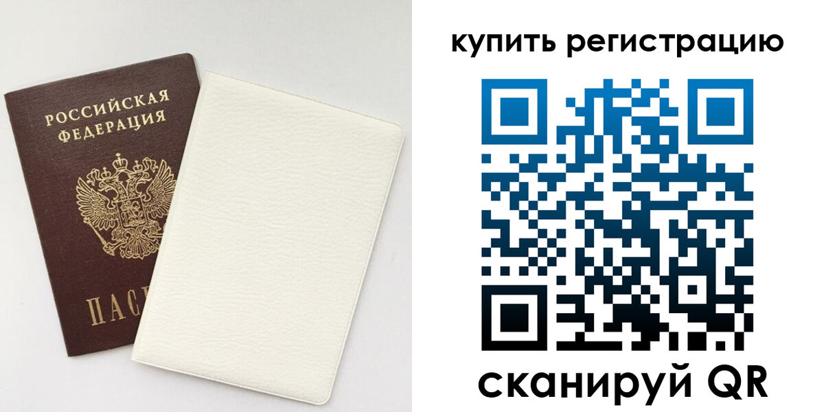 регистрация для школы в Каменск-Уральске