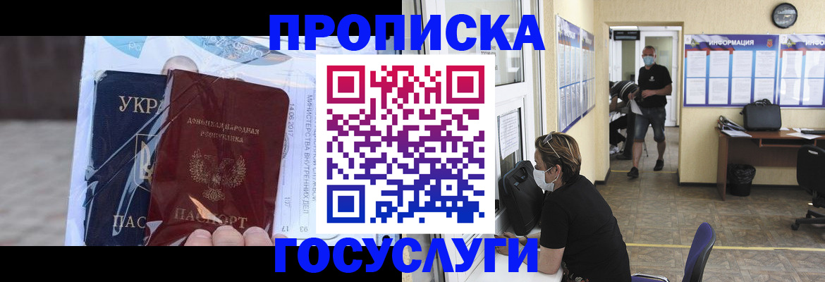 регистрация для школы в Каменск-Уральске